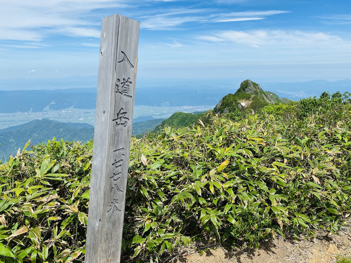 八海山日帰り登山日記