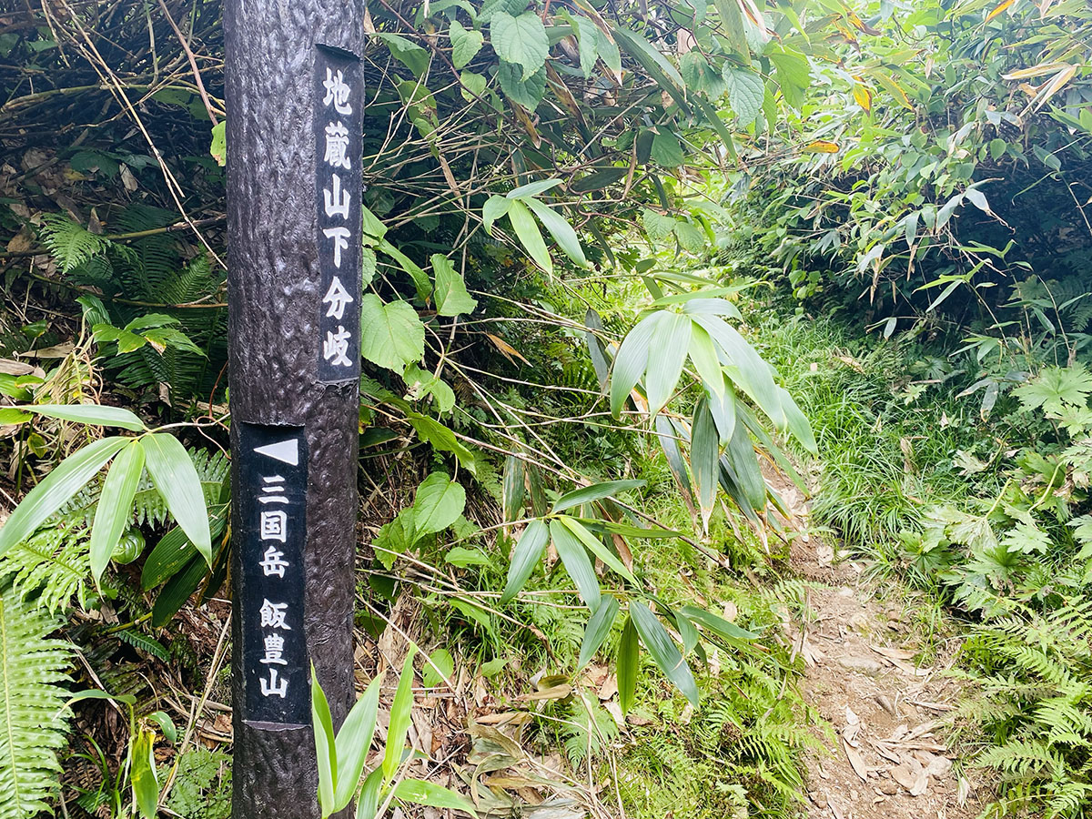 御沢野営場から飯豊山登山（切合小屋テント泊）