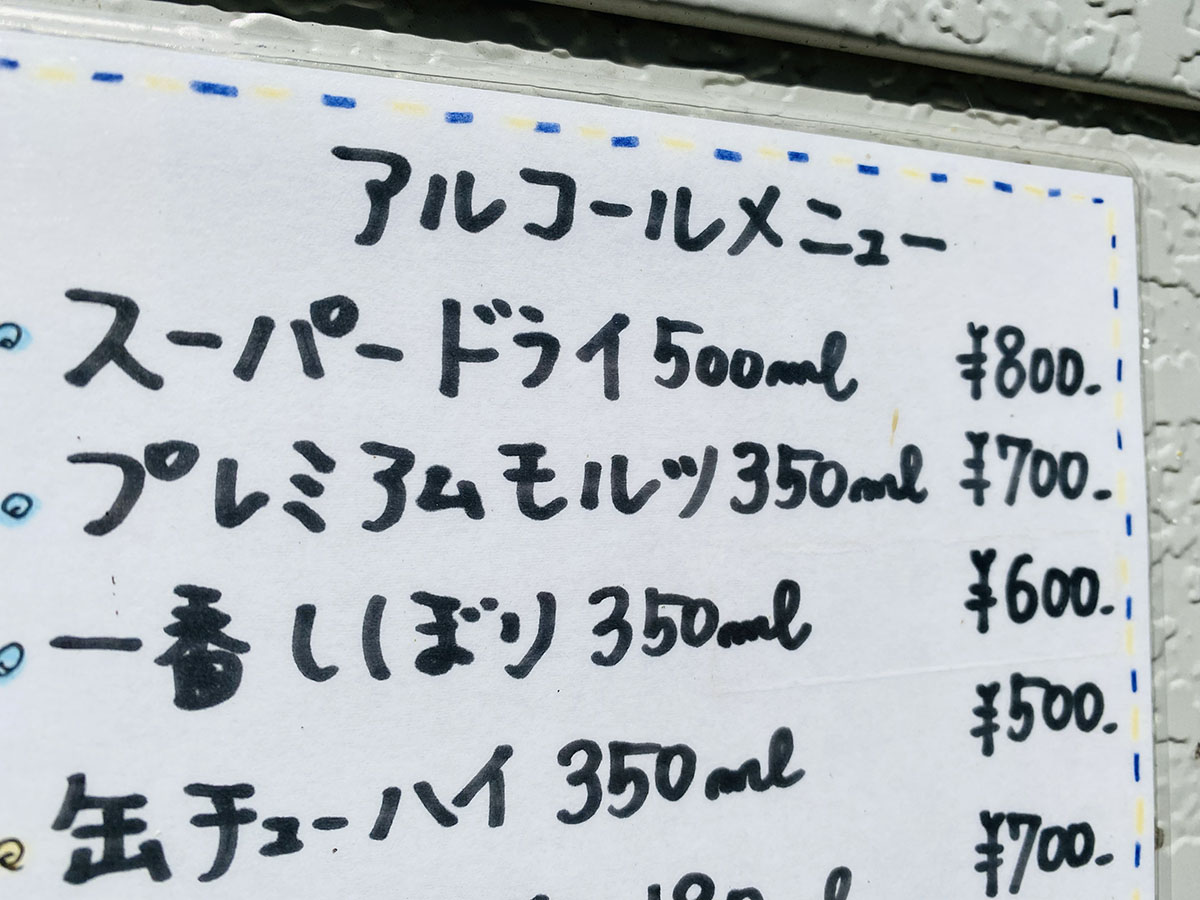 黒戸尾根から甲斐駒ヶ岳日帰り登山