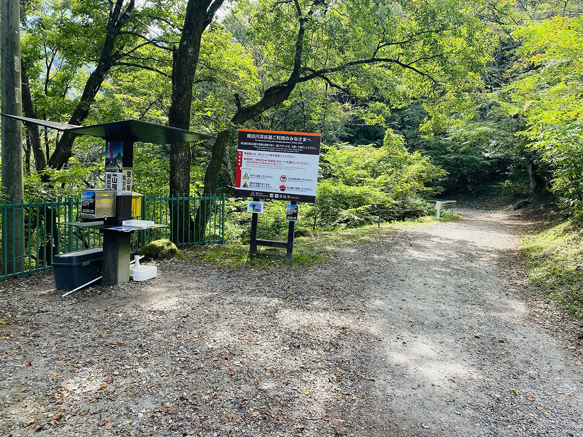 黒戸尾根から甲斐駒ヶ岳日帰り登山