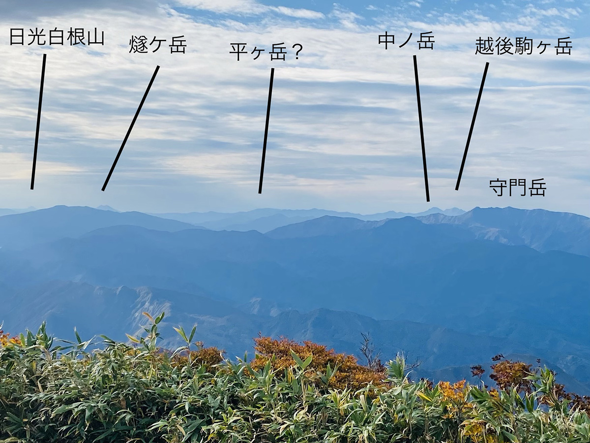 新潟県三条市粟ケ岳日帰り登山