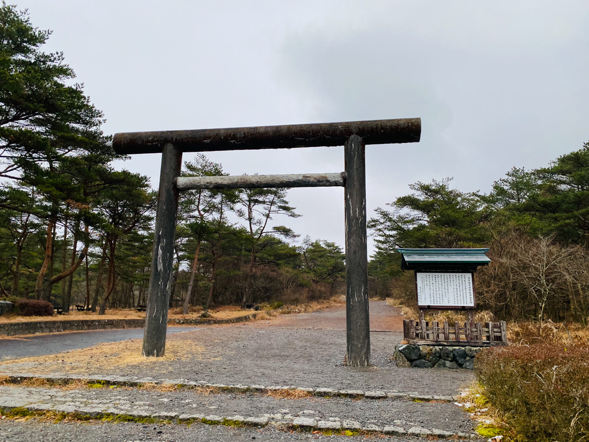 九州鹿児島一人旅で高千穂峰登山