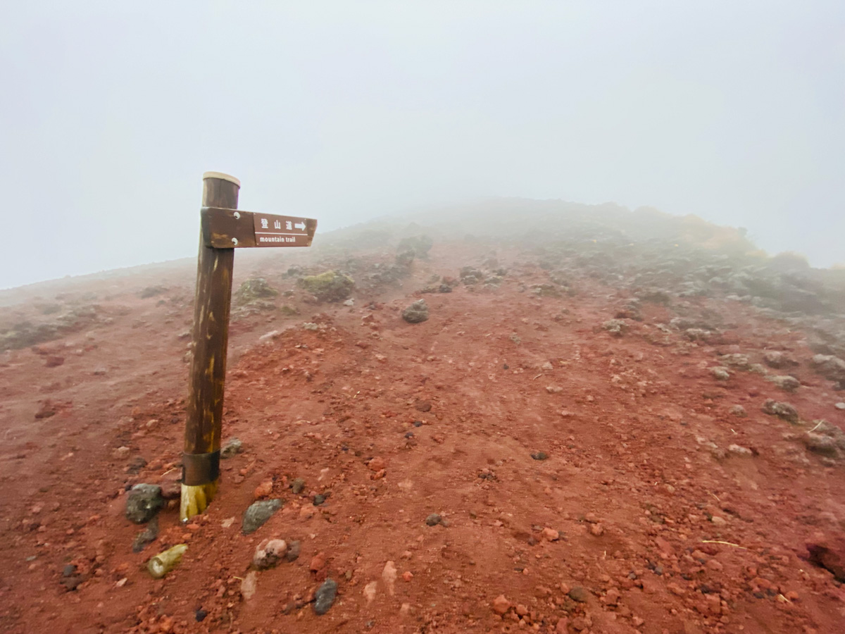 九州鹿児島一人旅で高千穂峰登山