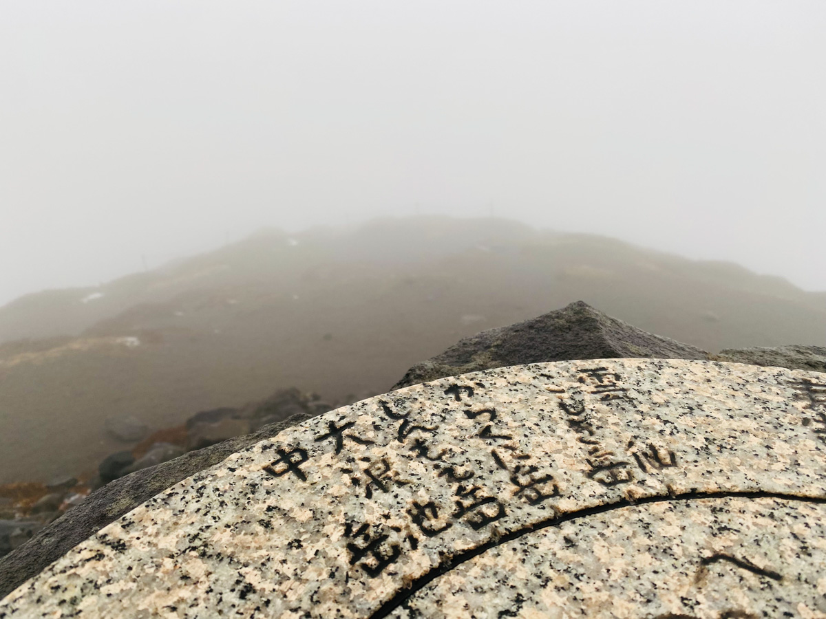 九州鹿児島一人旅で高千穂峰登山