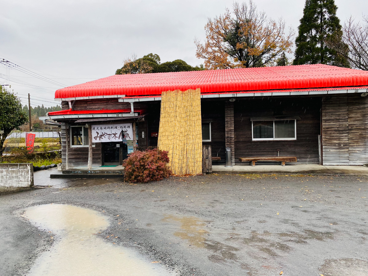 九州鹿児島一人旅で高千穂峰登山