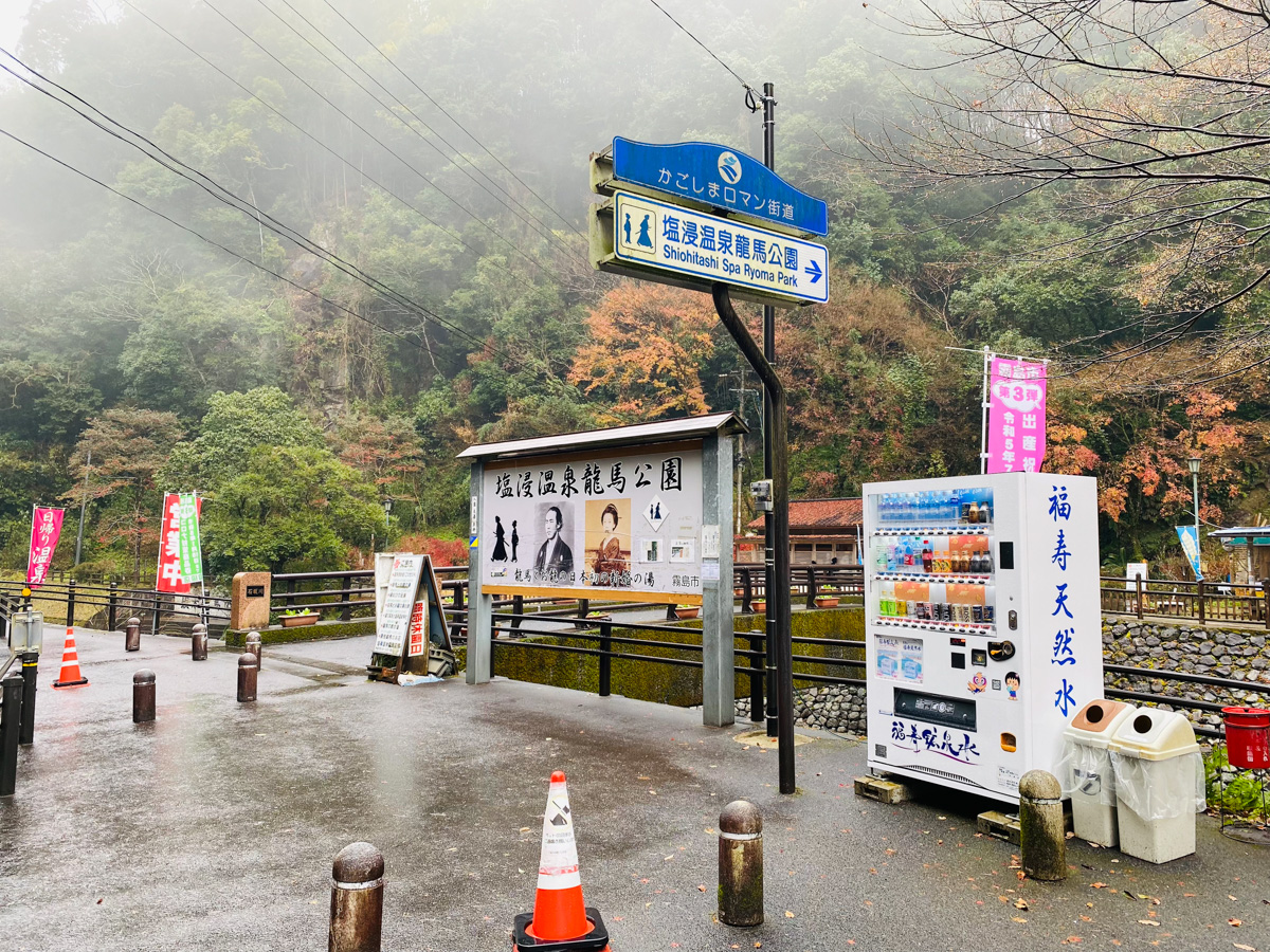 九州鹿児島一人旅で高千穂峰登山