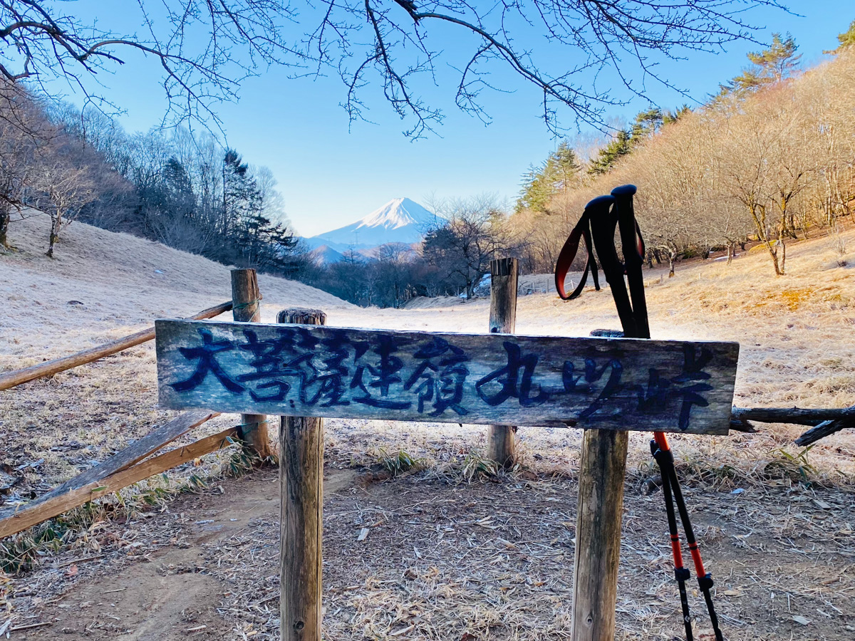 百名山・大菩薩嶺で日帰りソロ登山