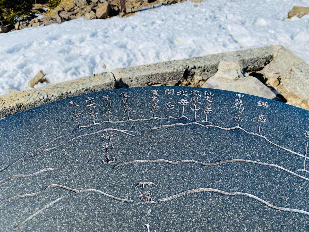 百名山・大菩薩嶺で日帰りソロ登山