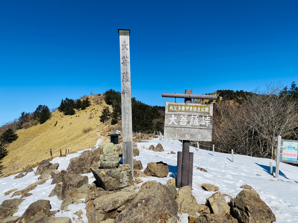 百名山・大菩薩嶺で日帰りソロ登山