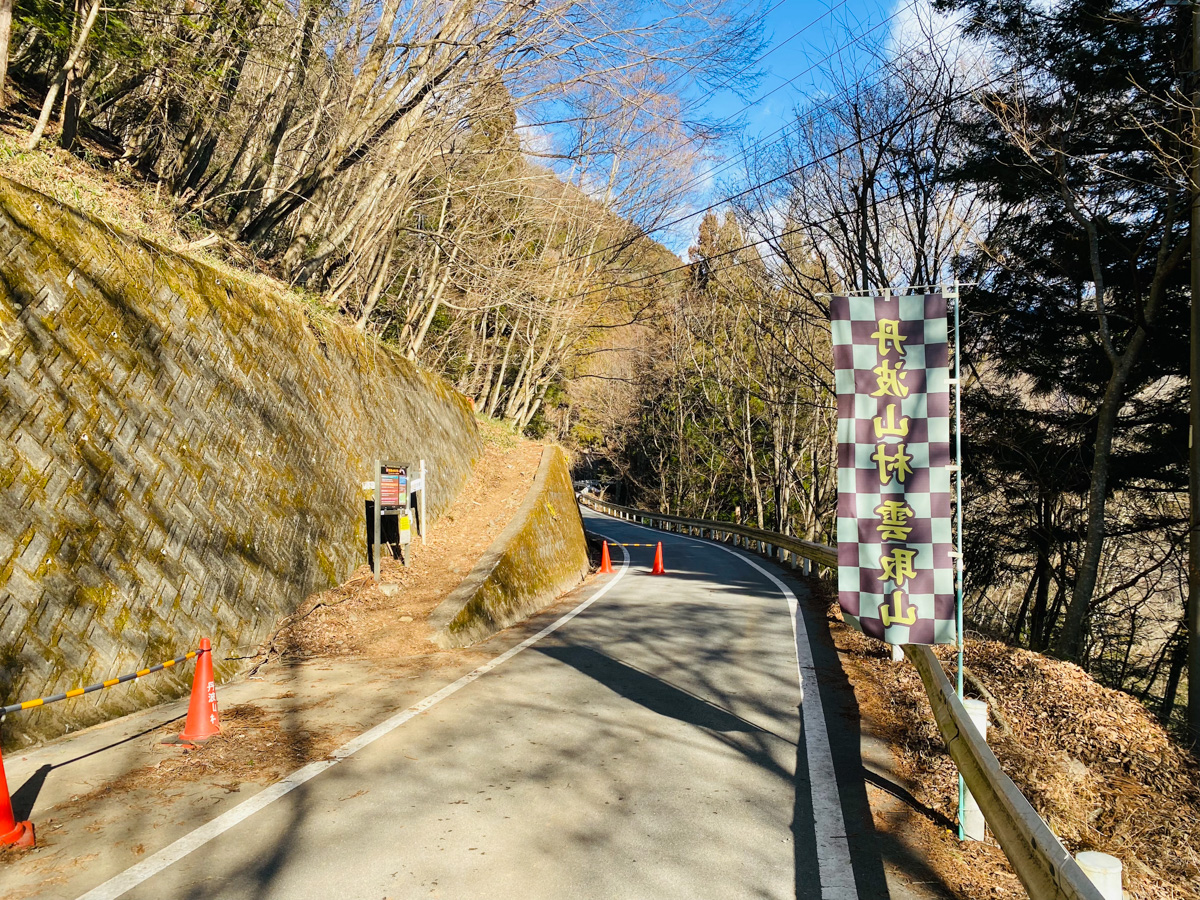 百名山・雲取山で日帰りソロ登山