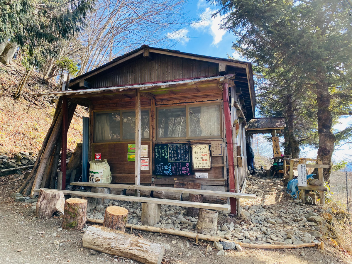 百名山・雲取山で日帰りソロ登山