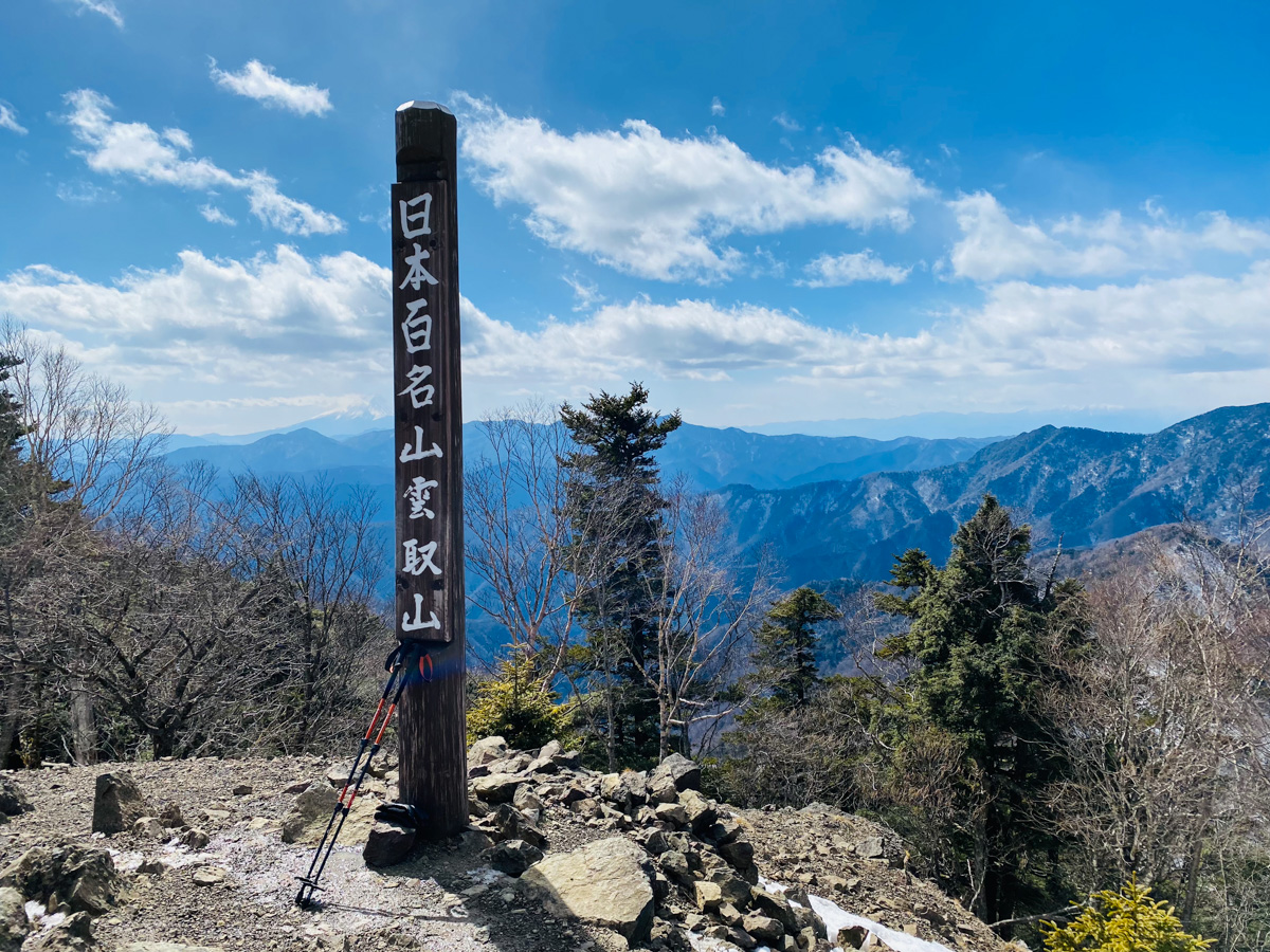 百名山・雲取山で日帰りソロ登山