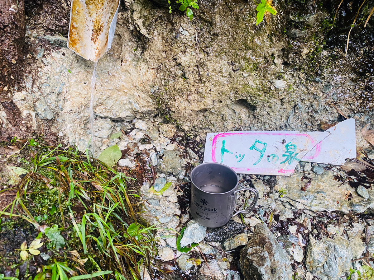 百名山・幌尻岳（北海道）日帰り登山日記