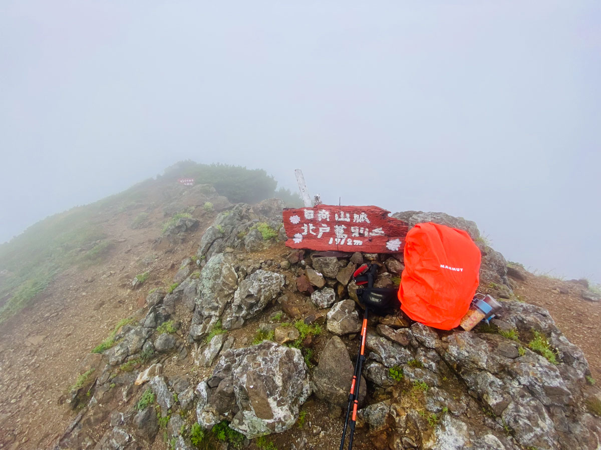 百名山・幌尻岳（北海道）日帰り登山日記