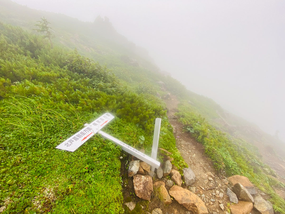 百名山・幌尻岳（北海道）日帰り登山日記