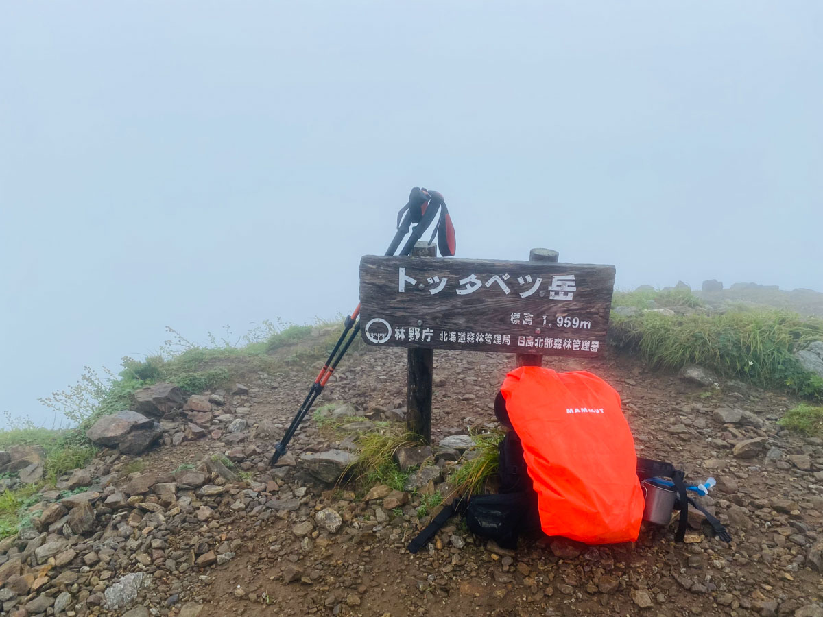 百名山・幌尻岳（北海道）日帰り登山日記