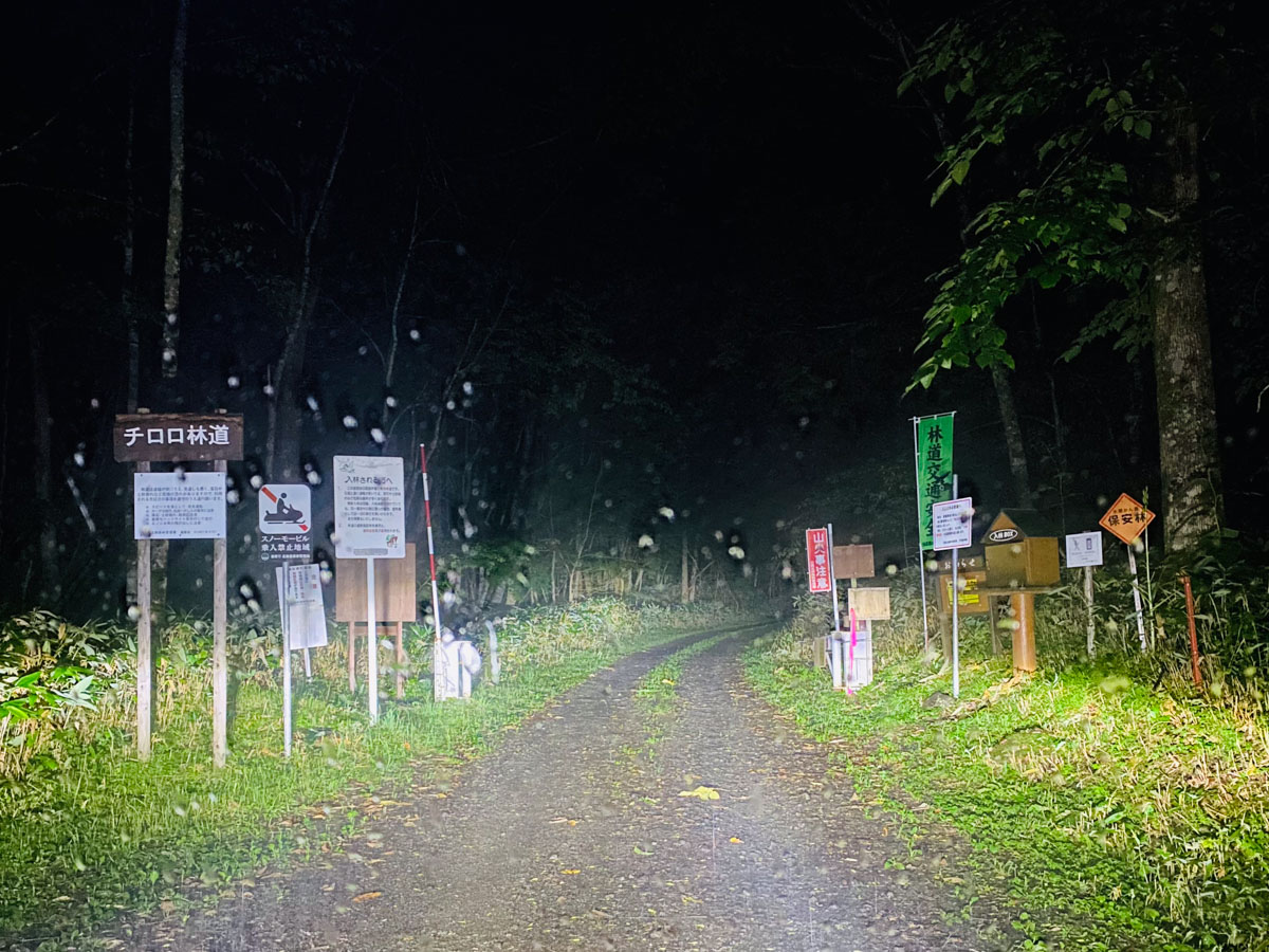 百名山・幌尻岳（北海道）日帰り登山日記