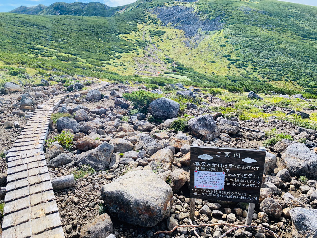 北アルプス（薬師岳、雲ノ平、水晶岳、鷲羽岳、三俣蓮華岳、黒部五郎岳）テント泊縦走登山日記