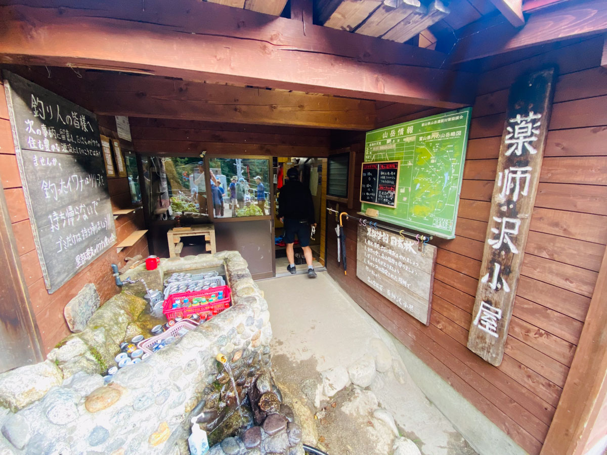 薬師沢小屋