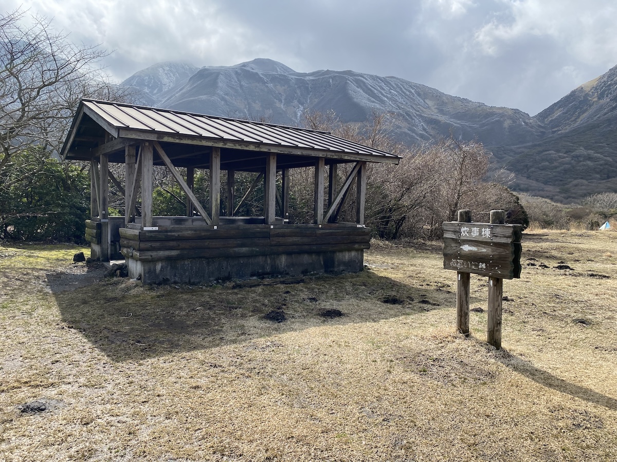 坊ガツル（久住山テント泊登山日記）