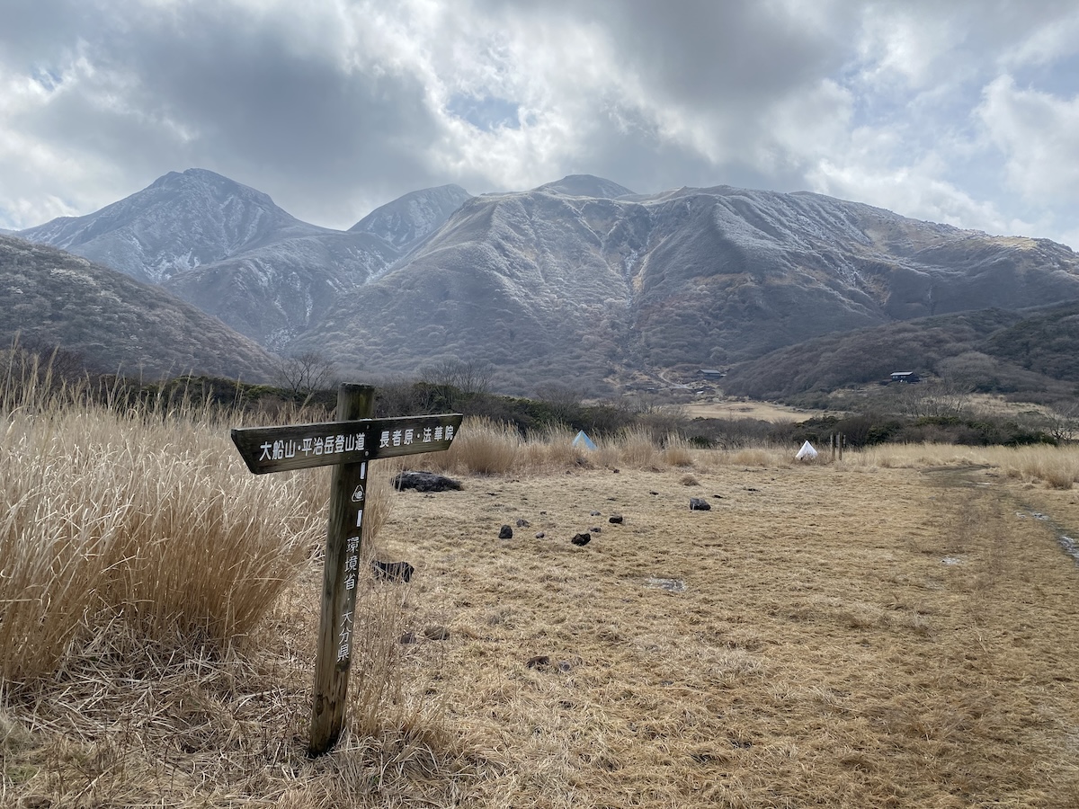 坊ガツル（久住山テント泊登山日記）