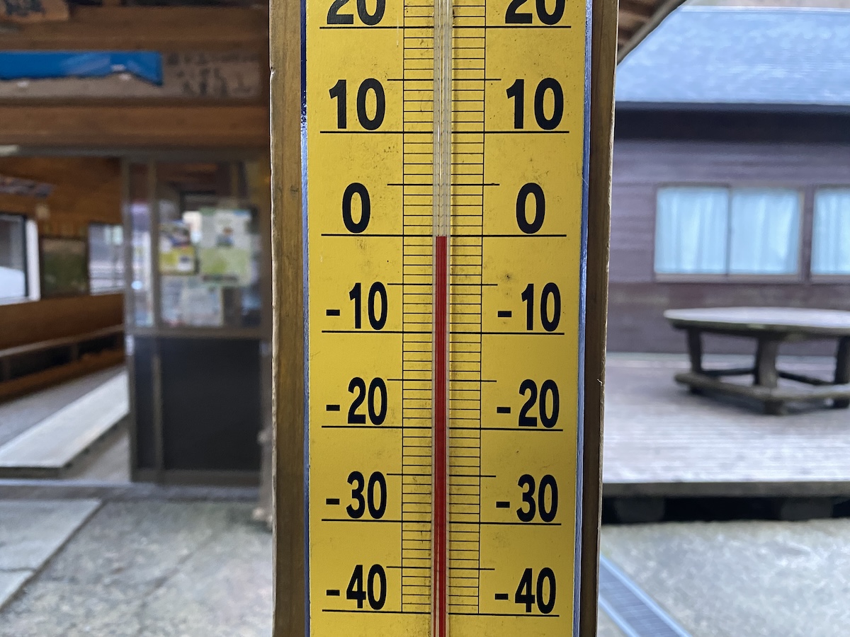 法華院温泉山荘（久住山テント泊登山日記）