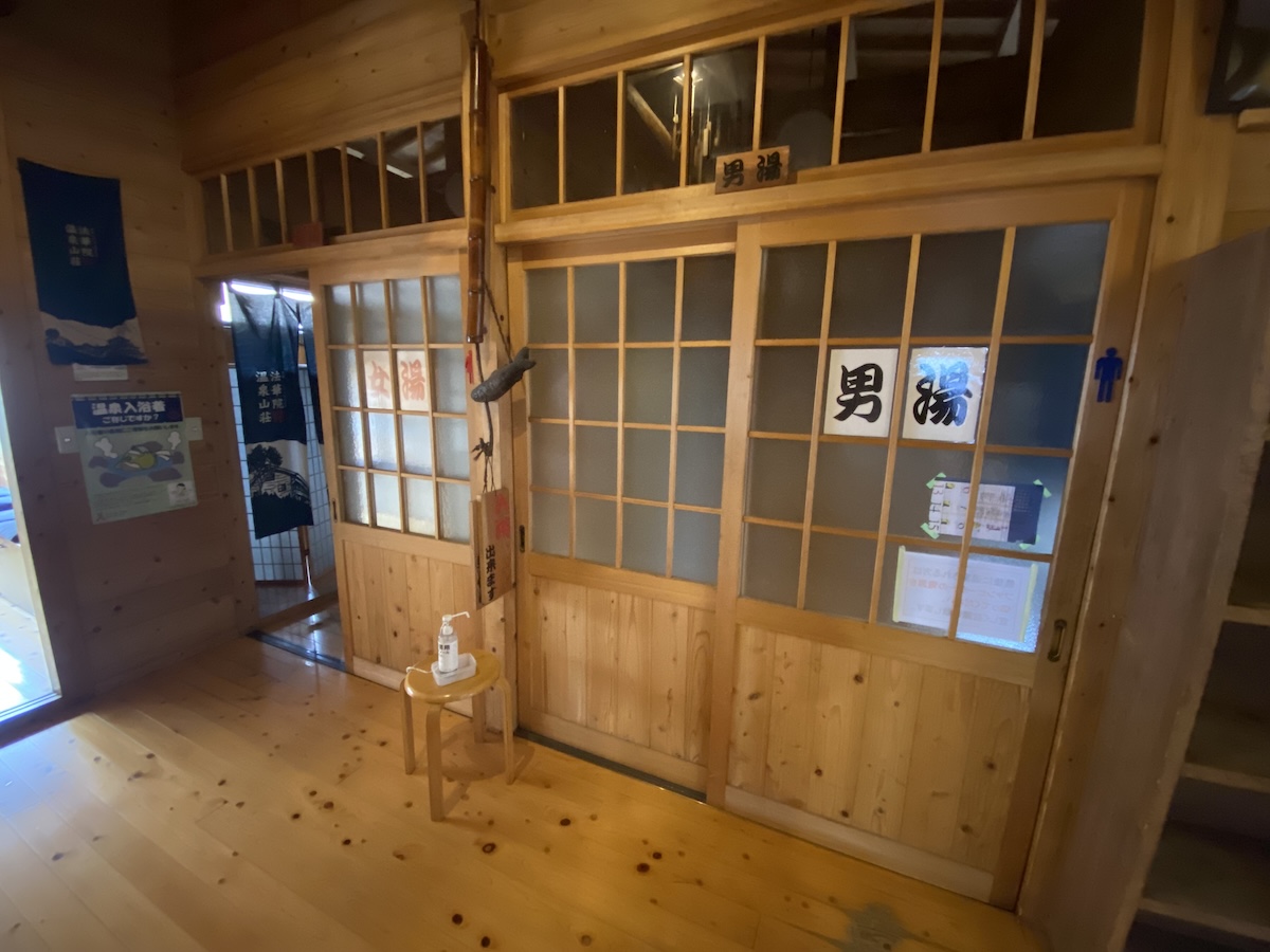 法華院温泉山荘（久住山テント泊登山日記）