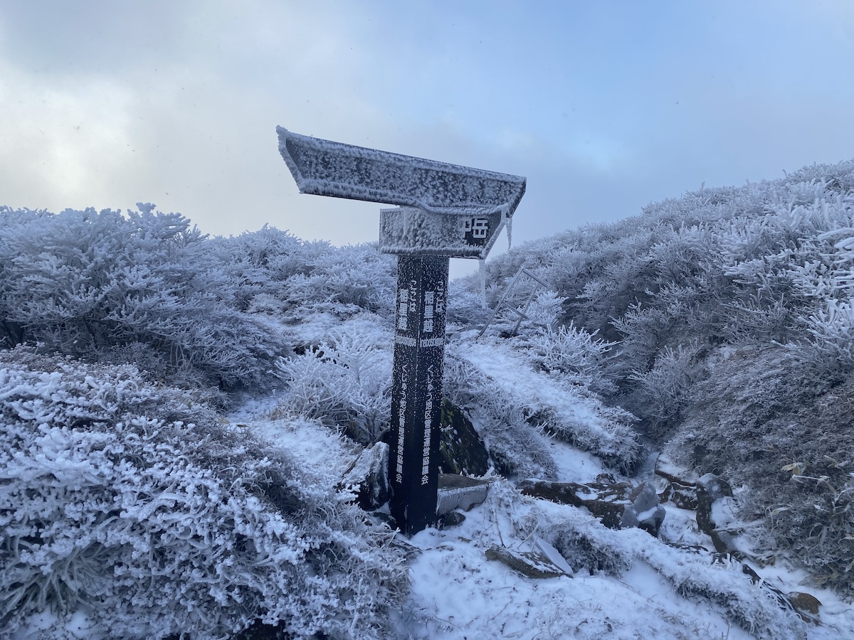 百名山・久住山・登山日記（法華院温泉山荘テント泊）