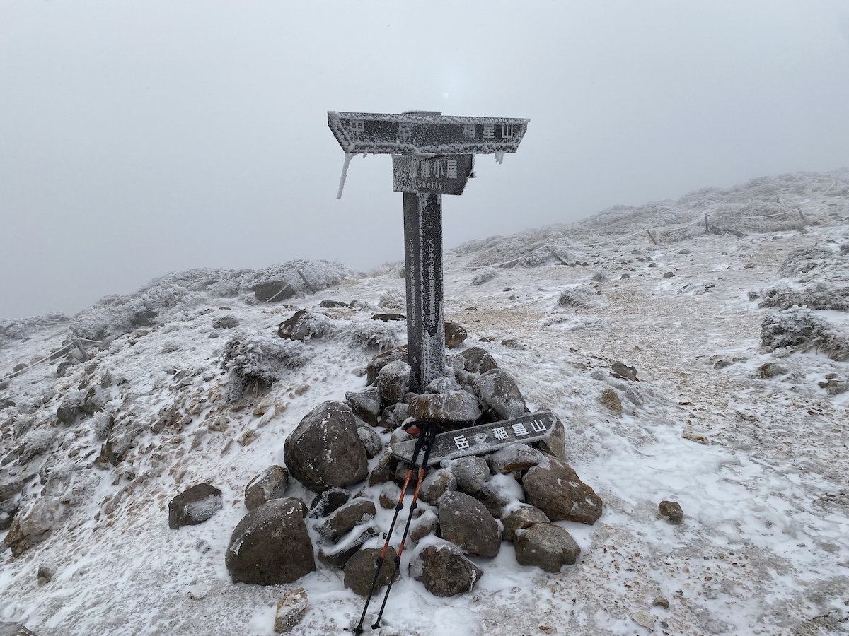 百名山・久住山・登山日記（法華院温泉山荘テント泊）