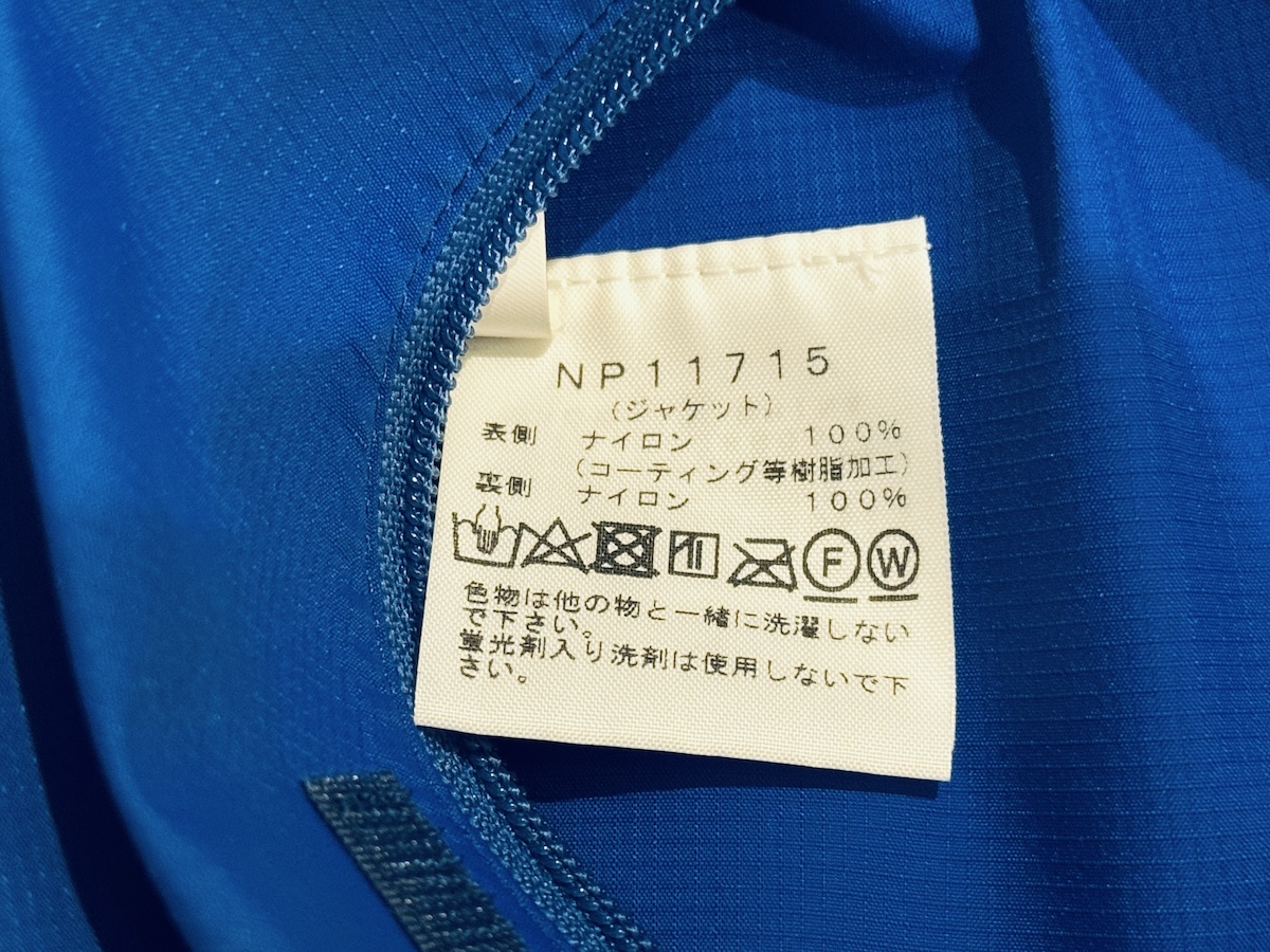 登山用レインウェアお手入れ方法（ニクワックスレビュー）