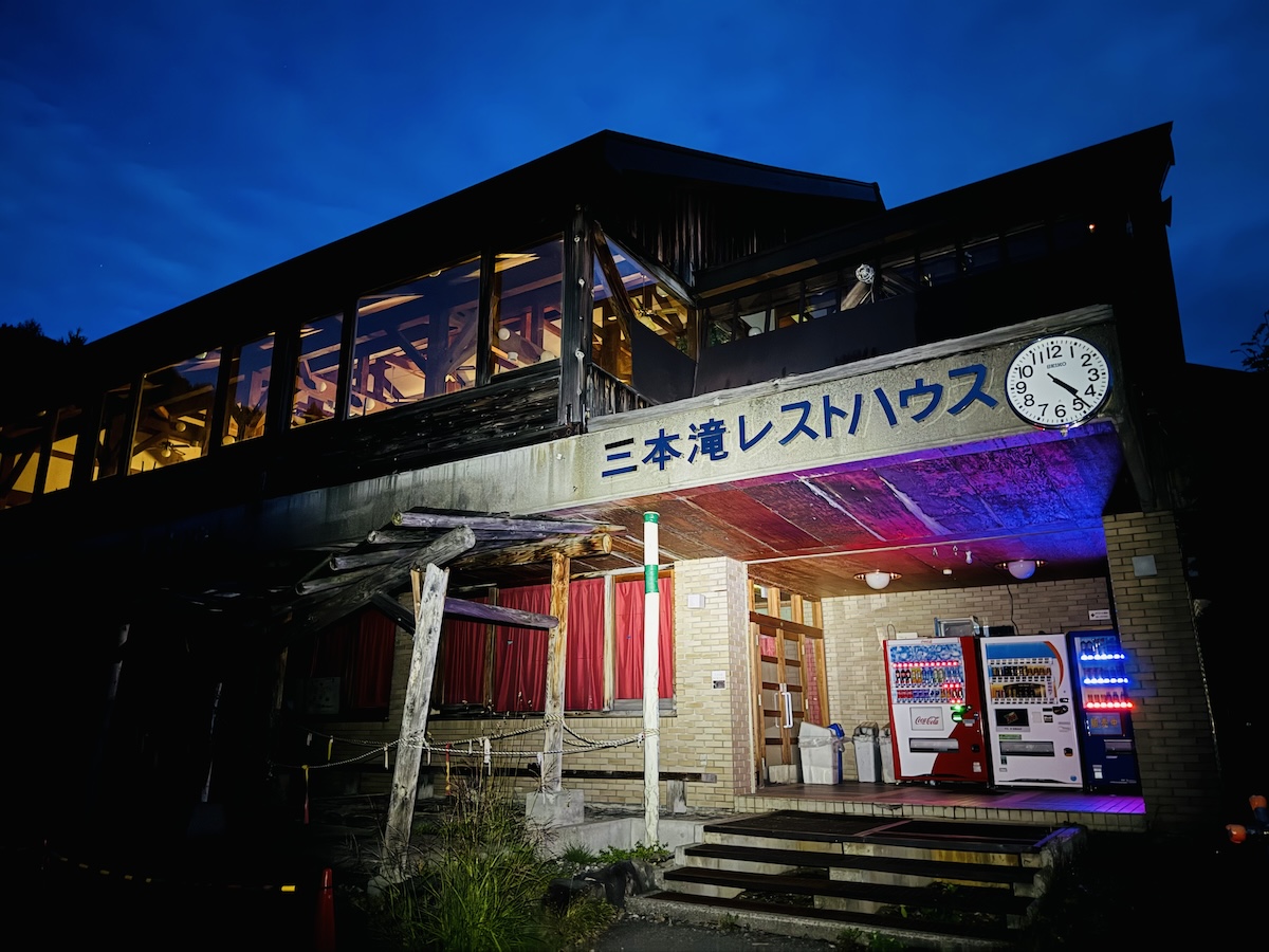 百名山・乗鞍岳日帰り登山日記