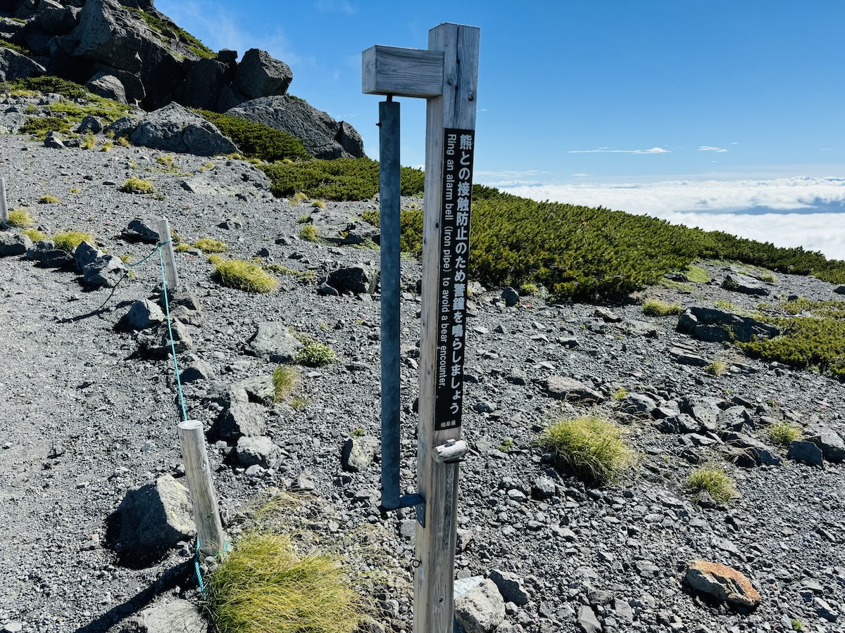 百名山・乗鞍岳日帰り登山日記