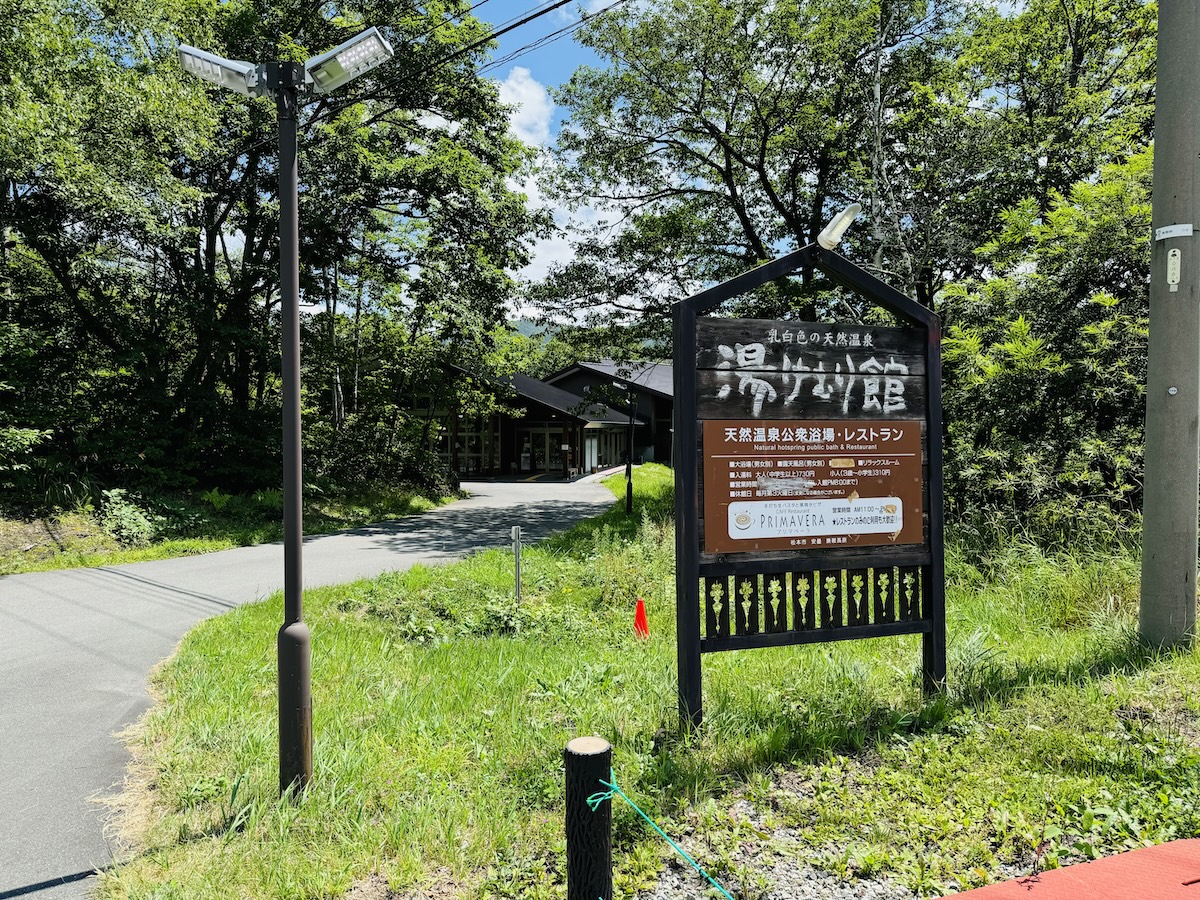 百名山・乗鞍岳日帰り登山日記