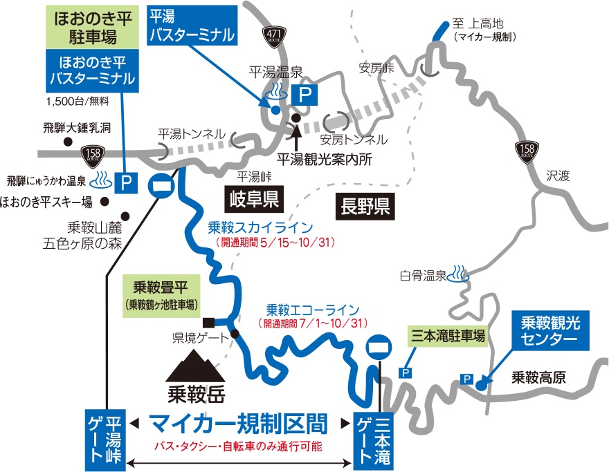 乗鞍岳登山（畳平までバスで行く方法）