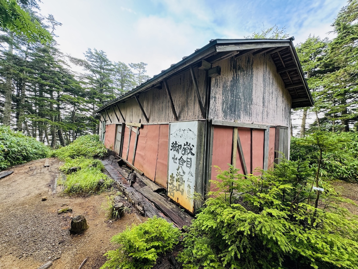 百名山・御嶽山日帰り登山日記