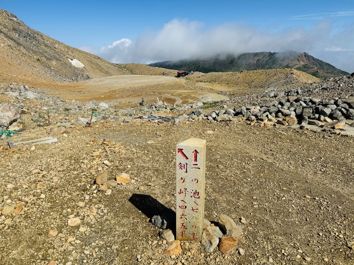 百名山・御嶽山日帰り登山日記