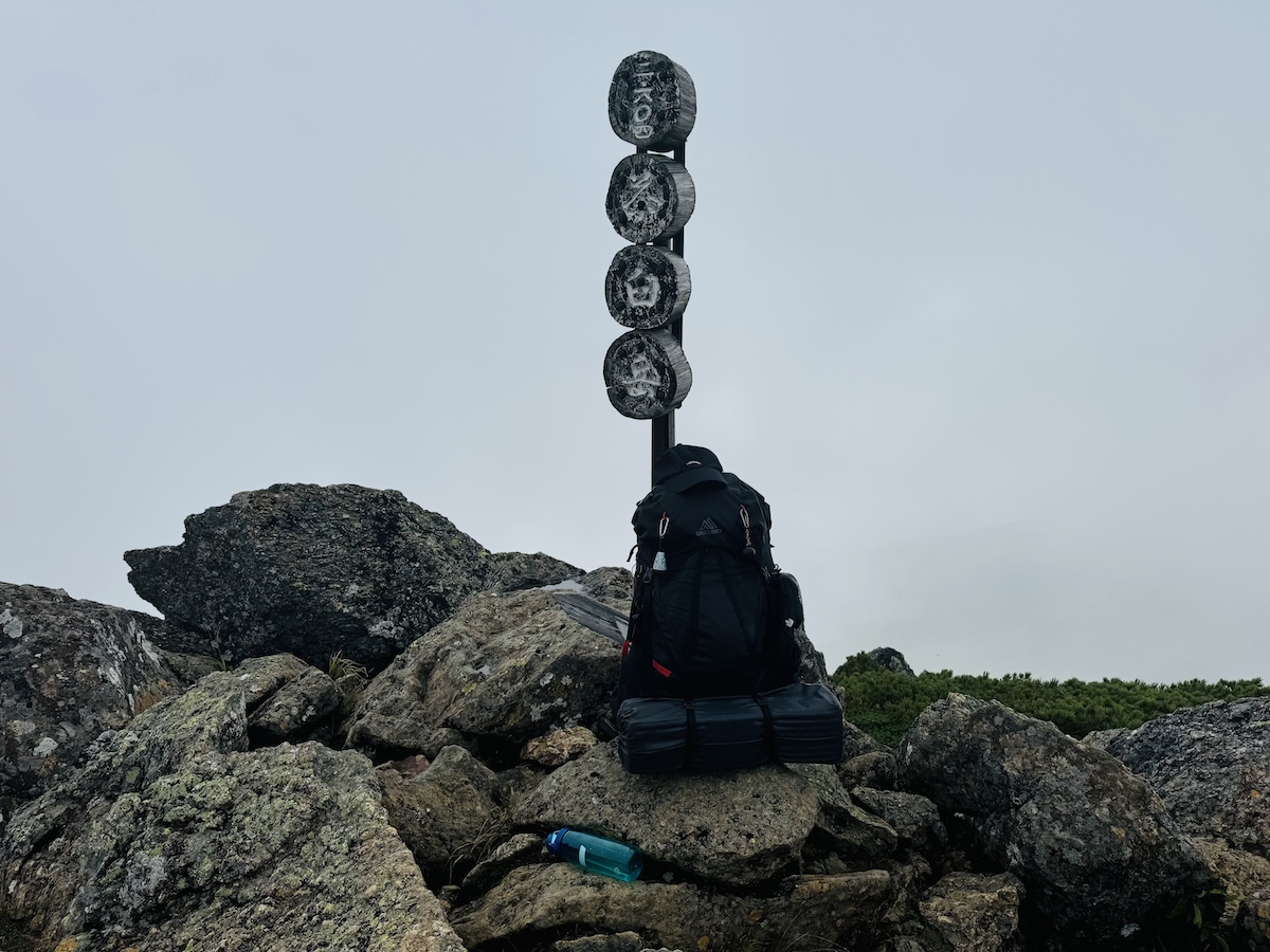 南アルプス3泊4日縦走登山1日目（畑薙ダム〜茶臼岳〜光小屋テント泊）