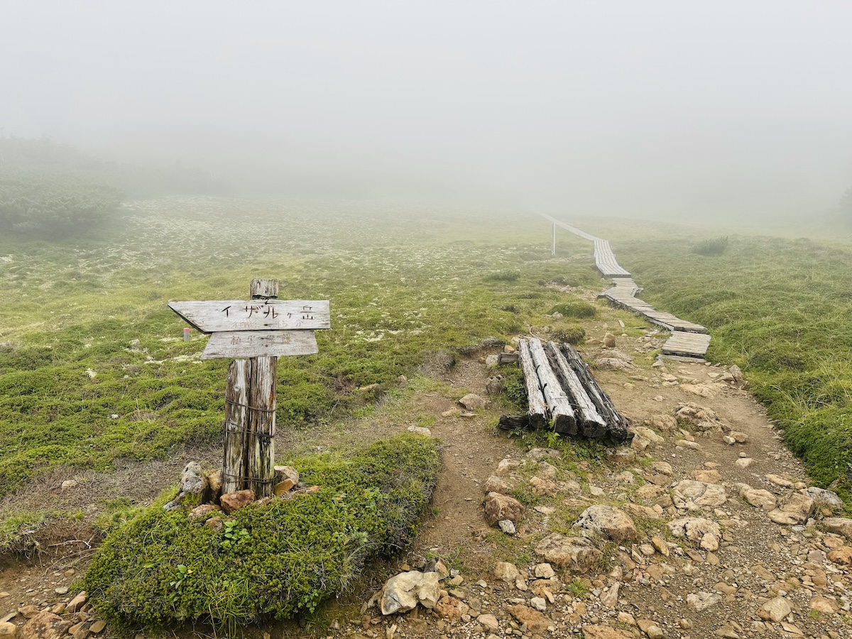 南アルプス3泊4日縦走登山1日目（畑薙ダム〜茶臼岳〜光小屋テント泊）