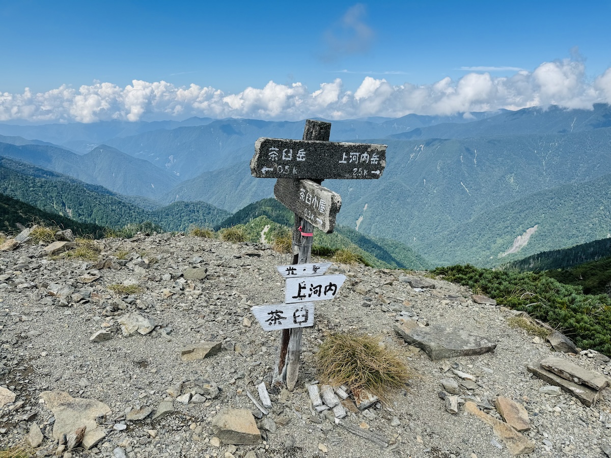 南アルプス3泊4日縦走登山2日目（光小屋〜光岳〜上河内岳〜聖平小屋テント泊）