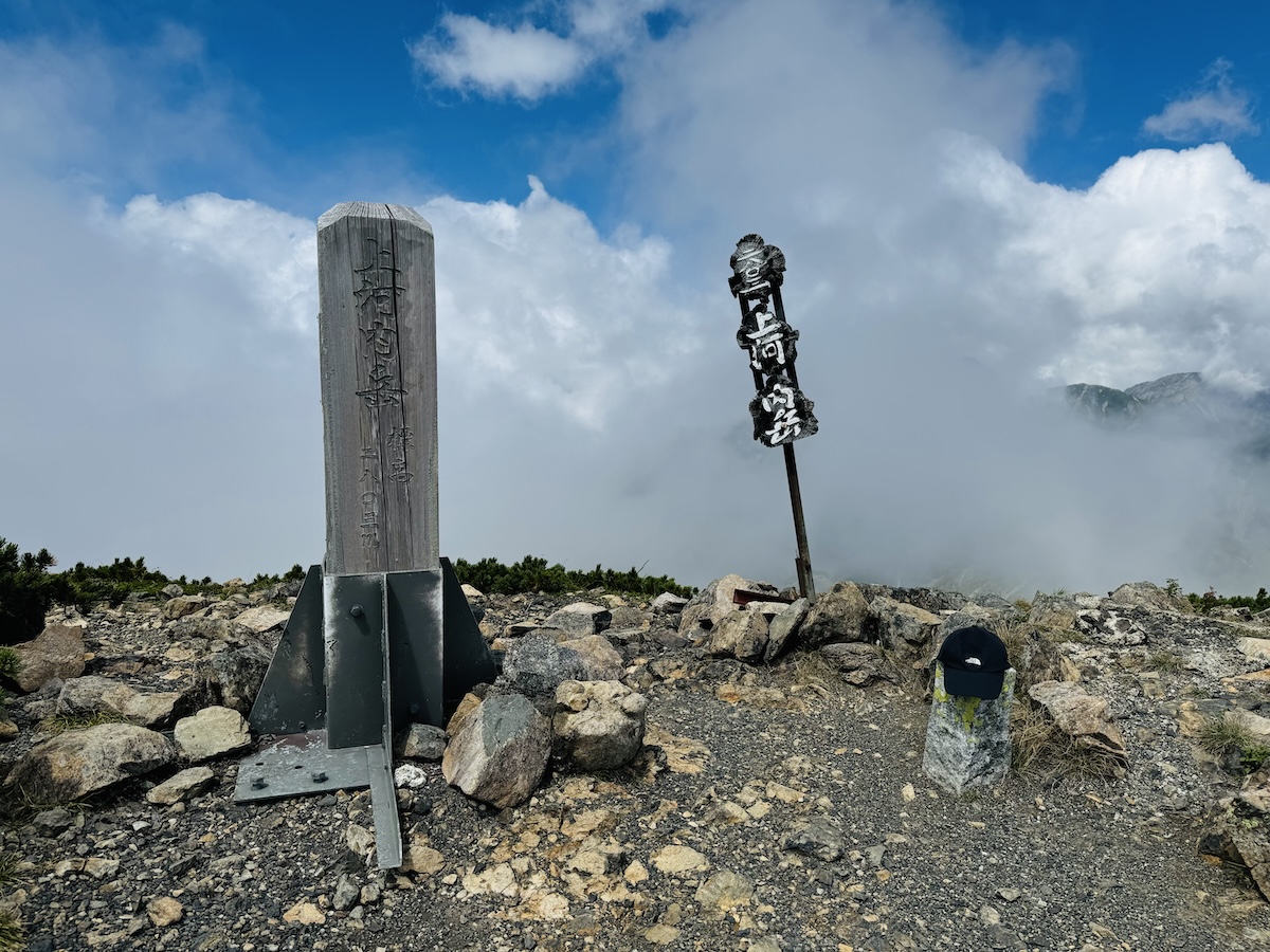 南アルプス3泊4日縦走登山2日目（光小屋〜光岳〜上河内岳〜聖平小屋テント泊）