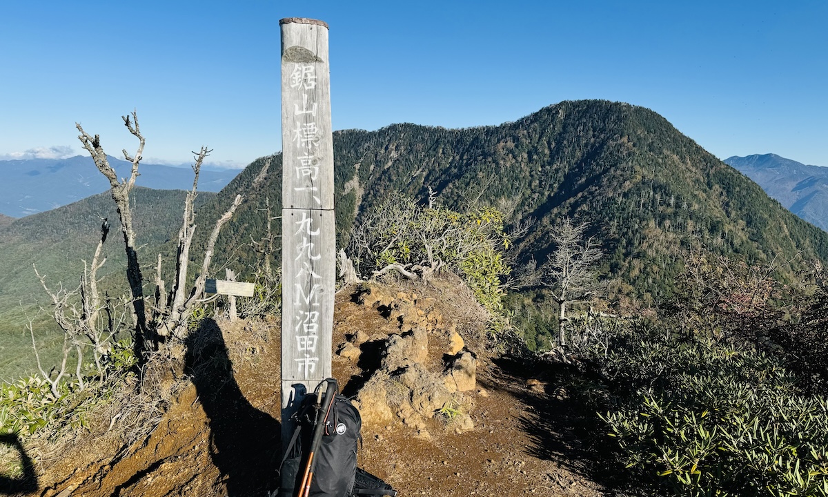 百名山・皇海山クラシックルート日帰り登山日記