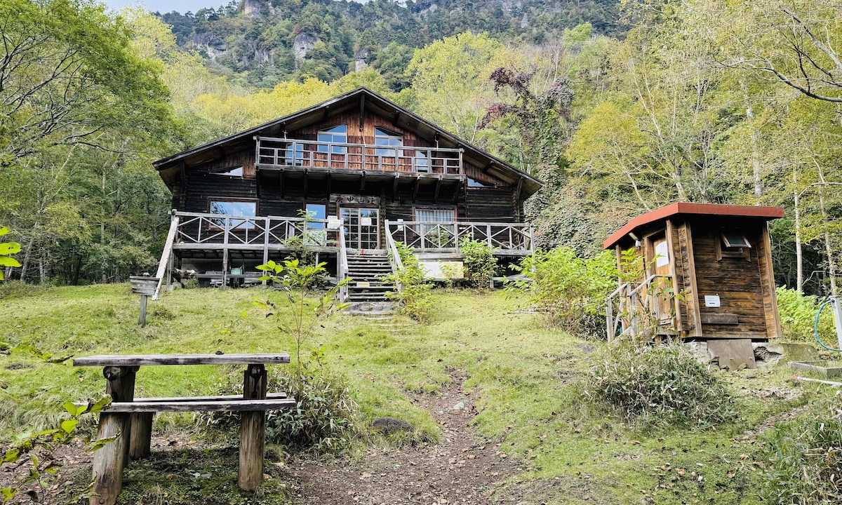 百名山・皇海山クラシックルート日帰り登山日記