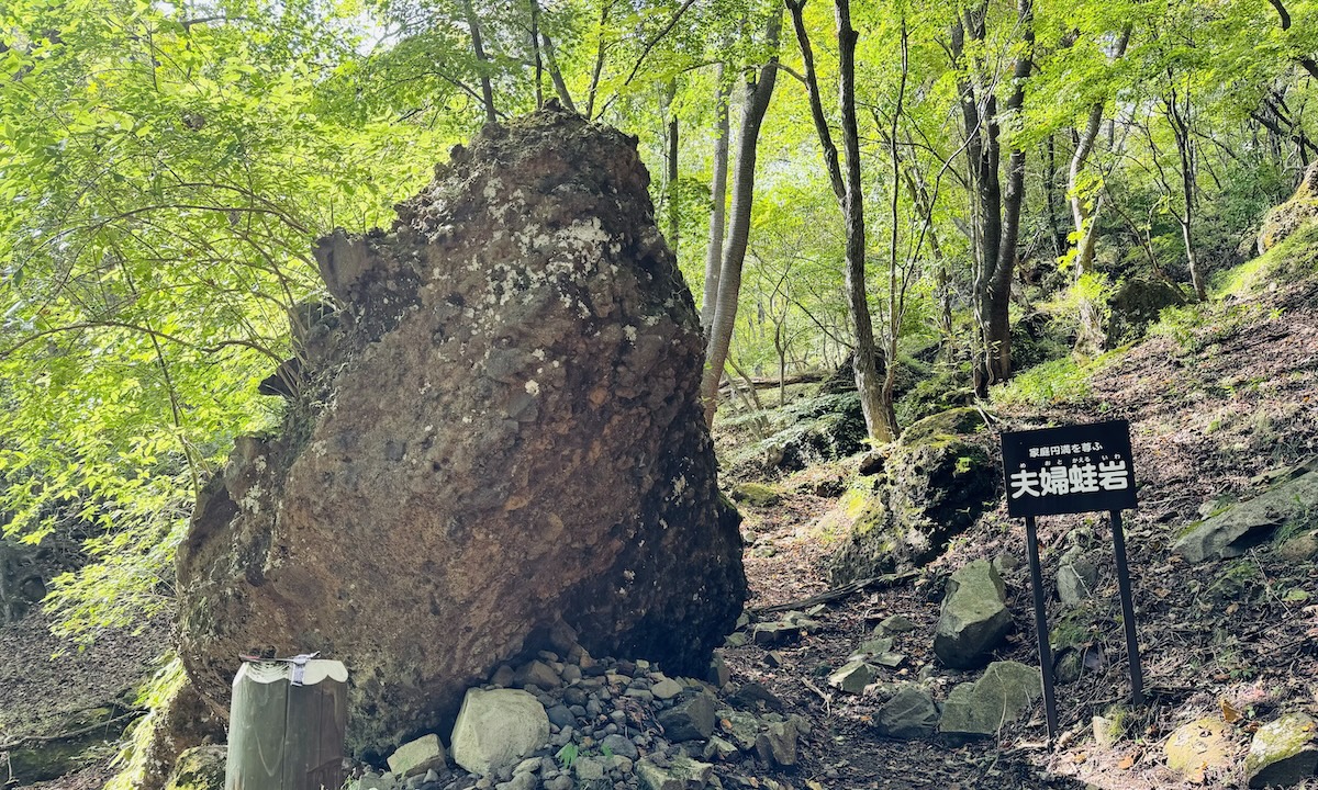 百名山・皇海山クラシックルート日帰り登山日記