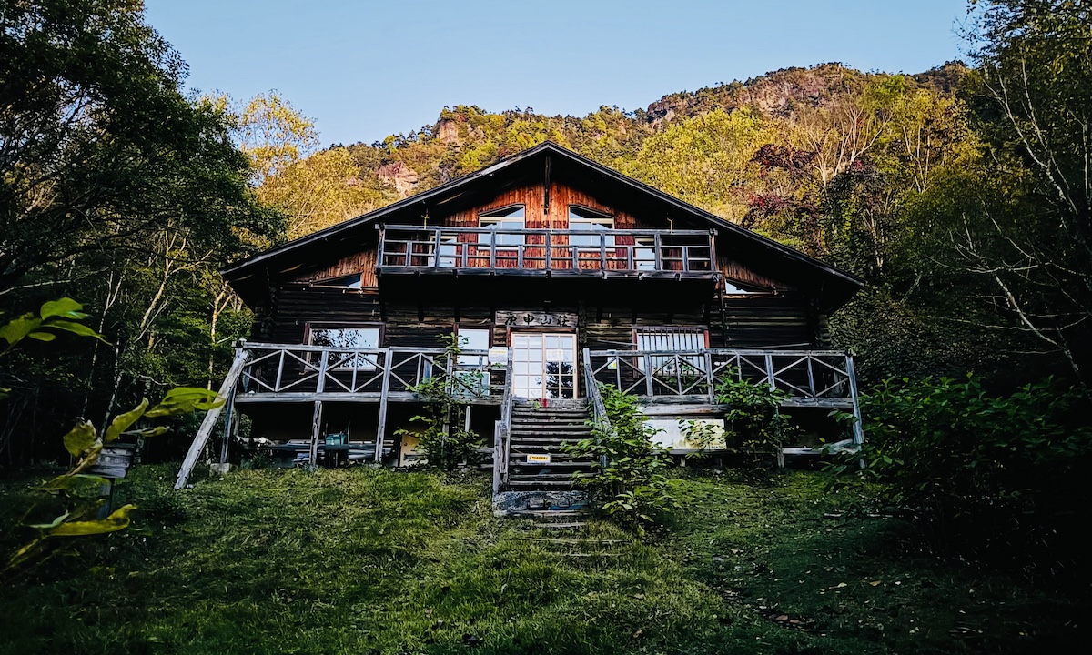 百名山・皇海山クラシックルート日帰り登山日記