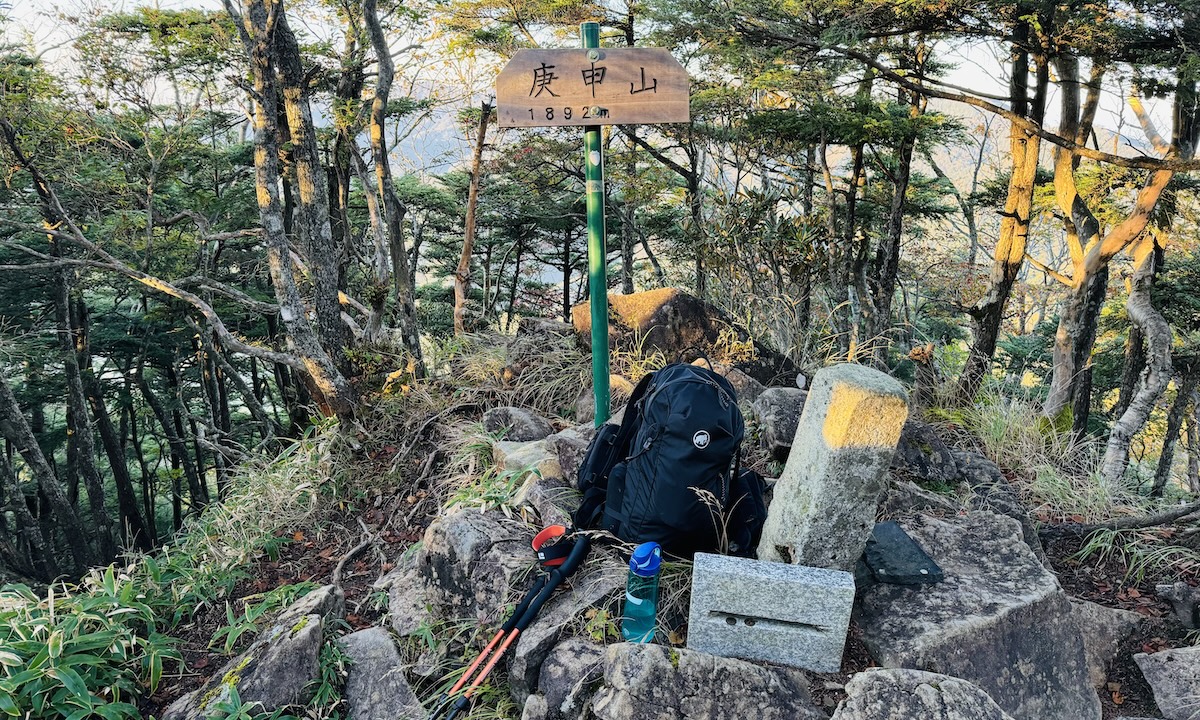 百名山・皇海山クラシックルート日帰り登山日記