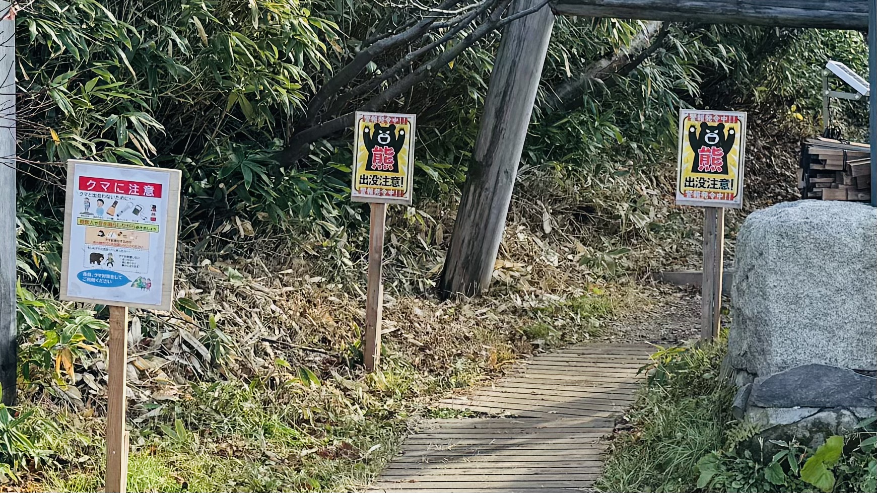 百名山・八甲田山日帰り登山日記