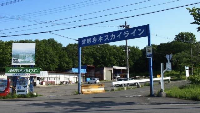 百名山・岩木山（津軽富士）日帰り登山日記