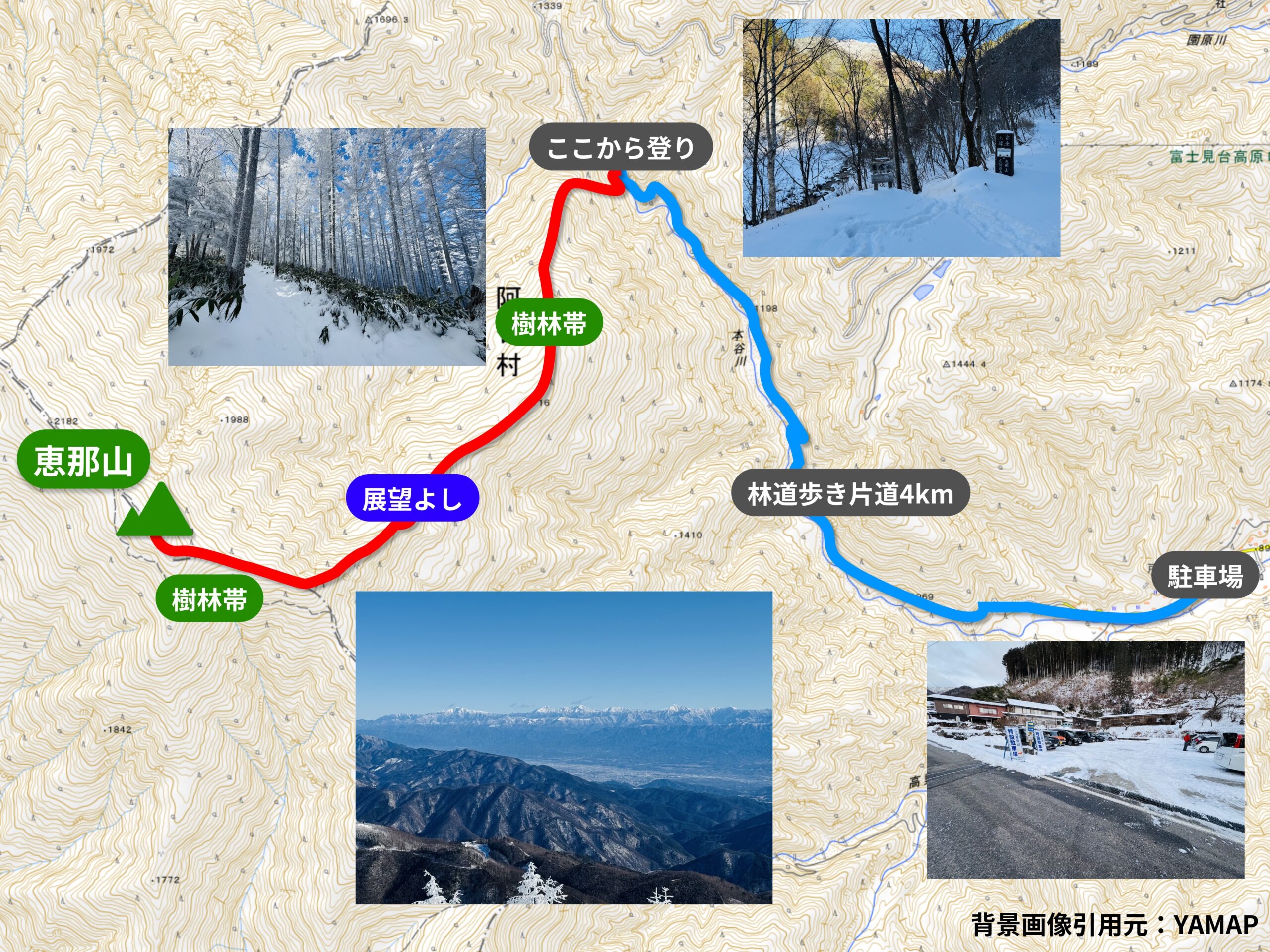 【百名山・恵那山】快晴×雪山！広河原ルートからワカンで日帰り登山 2025.1.11