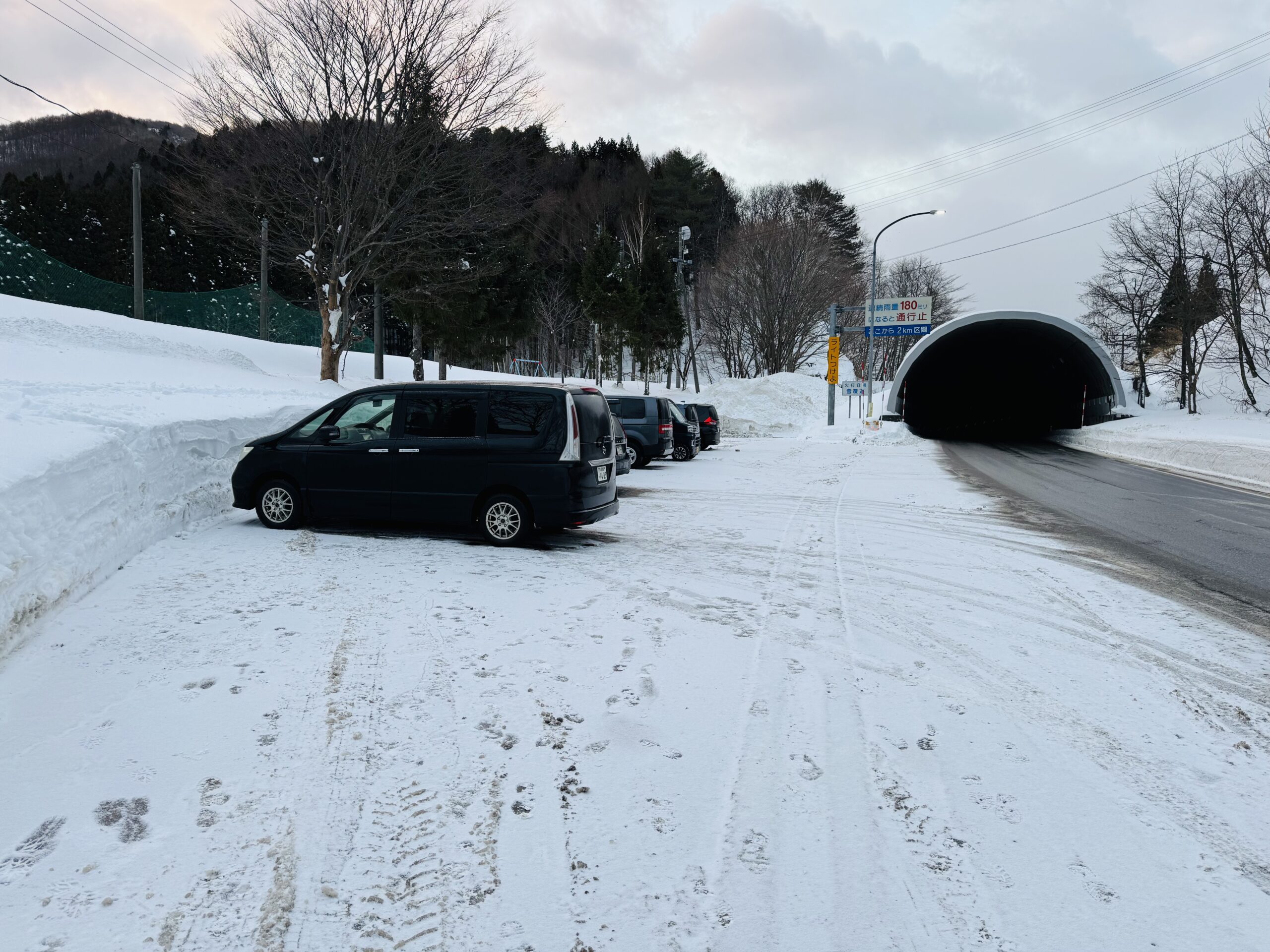 【平標山×スノーシュー】冬限定！ヤカイ沢ルートを楽しむ雪山日帰り登山 2025.1.2